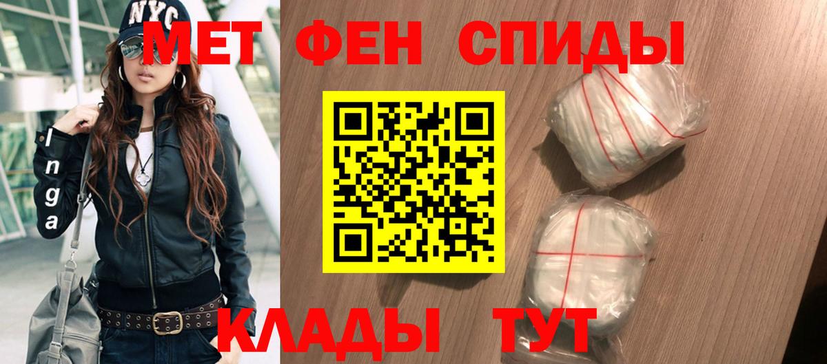 Амфетамин 97% Тула