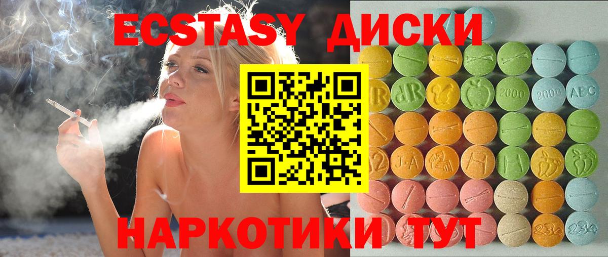 ЭКСТАЗИ 99% Тула