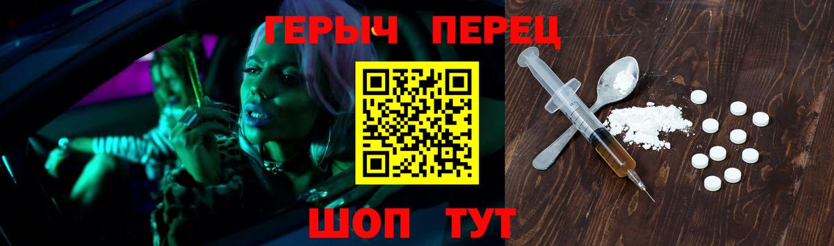 Тула  ГЕРОИН белый  ГЕРОИН  Вход с VPN 