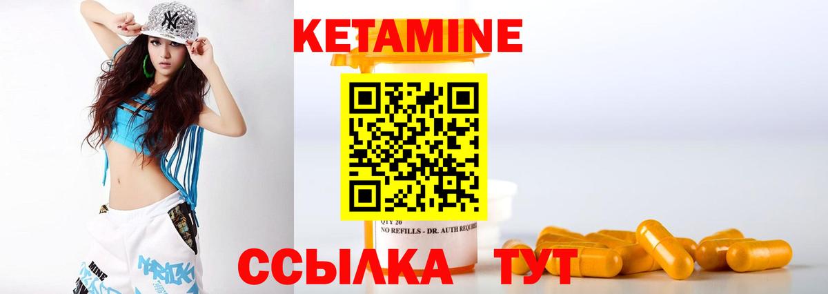 Тула  Кетамин VHQ  Вход с VPN 