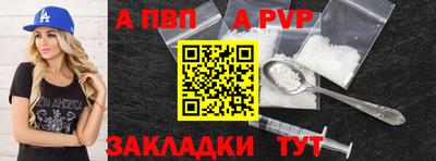 амфетамин Партизанск