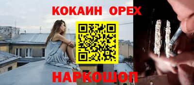 дистиллят марихуана Пенза