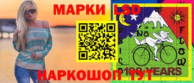 амфетамин Партизанск
