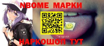 амфетамин Партизанск