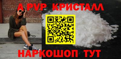 a pvp Первоуральск