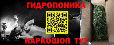 дистиллят марихуана Пенза