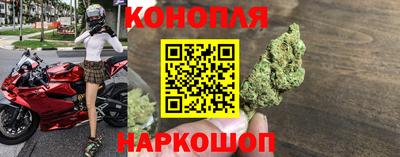дистиллят марихуана Пенза