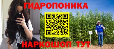 амфетамин Партизанск