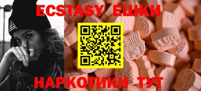 амфетамин Партизанск