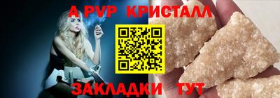 a pvp Первоуральск