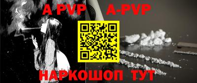 a pvp Первоуральск