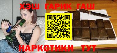 амфетамин Партизанск