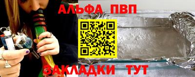 a pvp Первоуральск