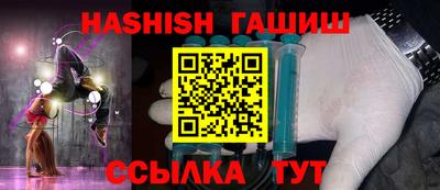 дистиллят марихуана Пенза