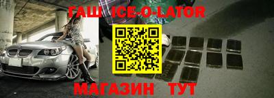 амфетамин Партизанск