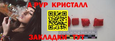 амфетамин Партизанск