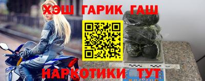амфетамин Партизанск