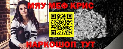 амфетамин Партизанск