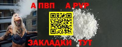 дистиллят марихуана Пенза