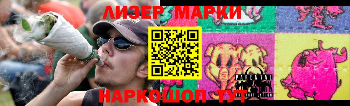 LSD-25 экстази кислота  LSD-25 экстази ecstasy  ЛСД экстази  Тула  Вход с VPN 