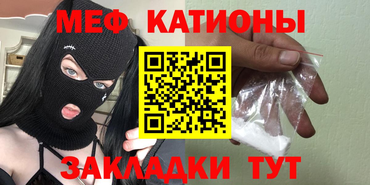 МЕФ мука Тула
