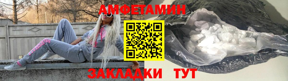 Первитин Methamphetamine Тула