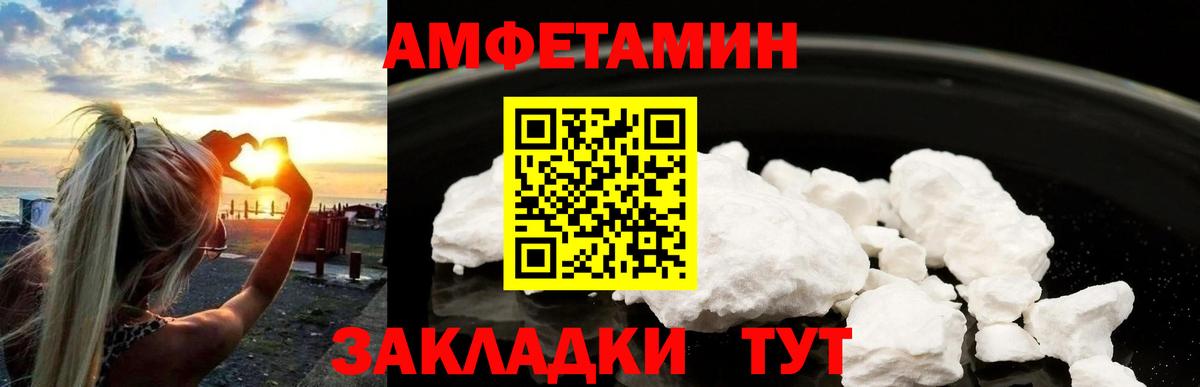 ГАШИШ Тула