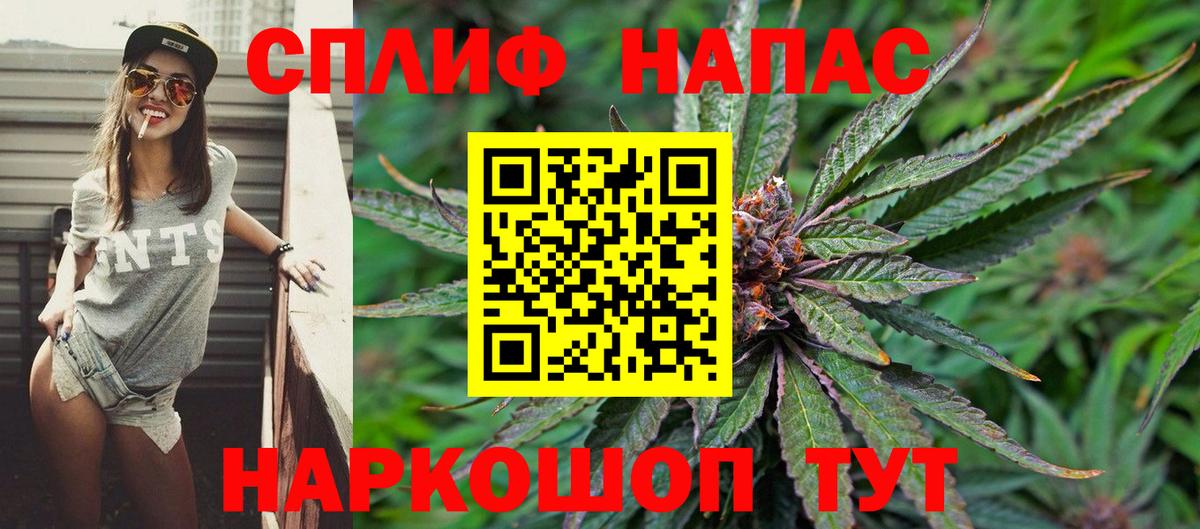 Канабис VHQ  Вход с VPN  Тула  МАРИХУАНА Amnesia  Конопля тримм 