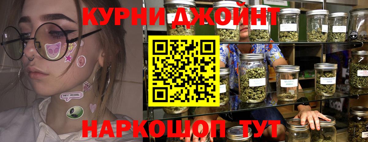Канабис AK-47 Тула